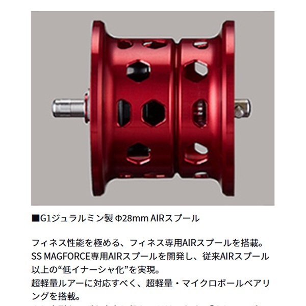 SS AIR TW